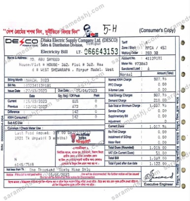 INDIA DECO utility bill Word and PDF template